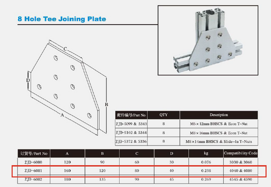 4040-4080-8_hole-joining-tee-plate-6081