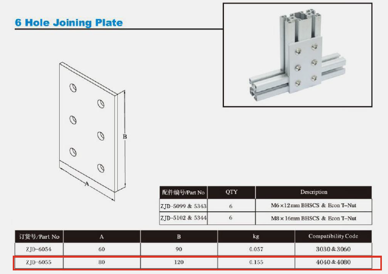4040-t-slot-6-hole-joining-plate-6055