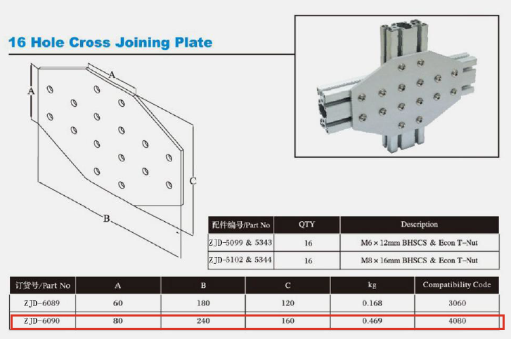 4080-t-slot-16-hole-tee-joining-plate-6090